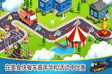 《欢乐<em>咖啡</em>店》怎么下载 2023最新如何下载欢乐<em>咖啡</em>店官方安卓包？