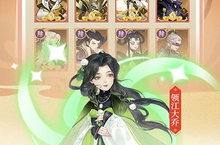 《<em>千秋</em><em>辞</em>》特权礼包低调来袭 官方最新版下载开启