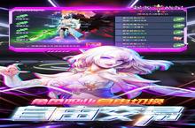 如果你喜欢《起源战纪（永久3折魔改刷充）》，可以看看这5款游戏
