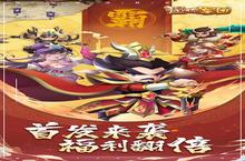 迷你<em>军团</em>意气风发，竞出无限风采