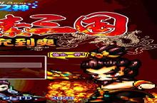 文明史诗再添华章！《天芒之神》五虎冲爆模式颠覆传统战力体系