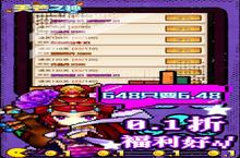 《天芒之神（五虎冲爆0.1）新手必看！每日必做任务大盘点，助你战力飙升》