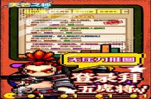 《天芒之神（五虎冲爆0.1）》休闲玩法大揭秘：轻松养成也能战力爆表！