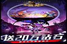 《誓灵（<em>首续</em><em>0.1</em><em>折</em>）》：一场穿越时空的热血狂欢