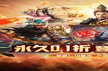三国跑跑（<em>首续</em><em>0.1</em><em>折</em>）安卓下载 2023最新版官方三国跑跑（<em>首续</em><em>0.1</em><em>折</em>）下载地址整理分享
