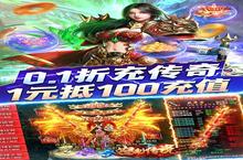 <em>怒剑</em><em>传说</em>：0.1折<em>爆</em>充版，意气风发的武侠冒险之旅