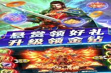 《怒剑传说》永久冠名活动规则（线下申请）