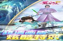 《碧雪情天3D（0.1折福利版）新手必看！每日必做任务全解析》