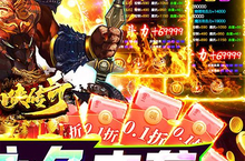 仙侠传奇（永久<em>0.1</em><em>折</em>高爆版）：萌新必看的开局发育指南