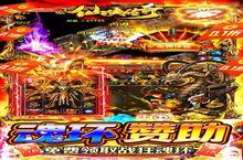 仙侠传奇：永久0.1折高爆版，意气风发闯荡<em>修真</em><em>世界</em>