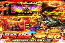 《仙侠传奇（永久0.1折高爆版）》休闲玩法大揭秘：轻松修仙也能战力爆表！