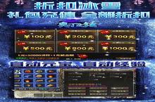 《奥丁<em>之锤</em>》新服火爆开启 下载全新版奥丁<em>之锤</em>迎接新征程