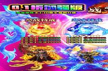 《0.1折无限充的狂欢：当情怀遇上商业，我们怀念的究竟是什么？》
