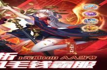 幻境公主：1毛霸服0.1折，萌新开局发育全攻略