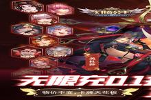《幻境公主》怎么下载 2023最新如何下载幻境公主官方安卓包？