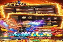《超神之刃（0.1<em>折</em>狂爆大米版）》：一场颠覆认知的视听狂欢盛宴