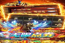 战火重燃！《超神之刃（0.1折狂爆大米版）》手游玩法盛宴