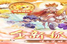 《梦幻<em>大唐</em>》进不去怎么办 无法登陆解决方法