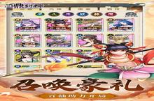 问鼎<em>封神</em>VIP价格多少钱？2023年最新问鼎<em>封神</em>VIP价格表