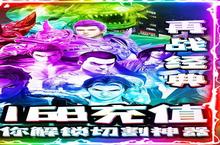《斗转武林》官方最新<em>版</em>今日隆重更新 开启新服大礼包共襄盛举