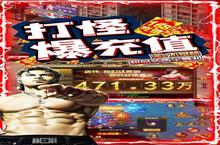 《斗转武林》海量大礼包等你来战 新版本斗转武林下载一并送上
