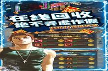 《斗转武林》新服2024年01月20日开启 下载全新版《斗转武林》专享新服<em>礼包</em>