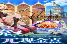 如果你喜欢《放置海岛（福利币余额<em>免<em>充版</em></em>）》，可以看看这6款游戏