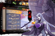 <em>0.1</em><em>折神</em>捕速成指南：三步创建你的剑武传奇角色