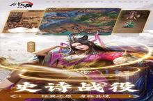 《剑与盾》服务器冠名（线下申请）
