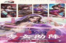 卡牌手游一个就够了 《剑与盾》迎最新版紧急加开新服