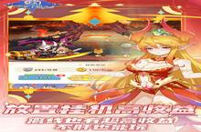 大佬入坑看新服 《梦幻金字塔》新服开启 最新版下载奉上