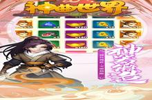 卡牌手游一个就够了 《神曲世界》迎官方版紧急加开新服