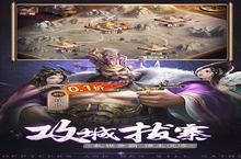 卧龙无敌（0.1福利版）战斗攻略：掌握战斗逻辑，打造最强队伍搭配