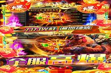 王者战舰VIP价格多少钱？2023年最新王者战舰VIP价格表