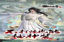 《万剑至尊》永久转游活动（线下申请）