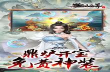 <em>万剑</em>至尊：0.1折古剑开箱前期攻略，萌新必看的开局发育指南！
