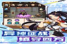《名将萌萌消（0.1折扣版）》：解锁历史名将的趣味消除之旅