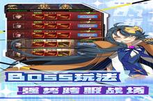 《名将萌萌消》服务器冠名活动（线下申请）