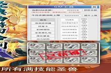 下载官方最新版《武道将魂》领<em>礼包</em> 2024年01月30日开新服创角享福利
