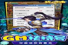 《武道将魂》万人排队盛极一时 2023年11月08日开<em>新</em>服迎大佬回归