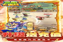 《<em>三国</em>大作战（<em>无限</em>制0.<em>1</em><em>折</em>）》新手攻略：功法系统深度解析