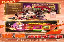 新<em>塔防</em><em>三国</em>-<em>全民</em><em>塔防</em>（0.1折魔改版）充值多少折扣？最新充值折扣介绍