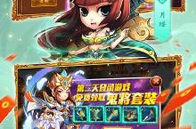 新塔防三国-全民塔防（<em>0.1</em><em>折</em>魔改版）开局职业选择全解析：哪个职业厉害又好玩？