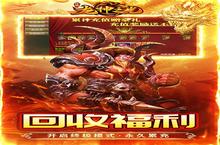 龙神之光（0.1折<em>道士</em>打金版）充值多少折扣？最新充值折扣介绍