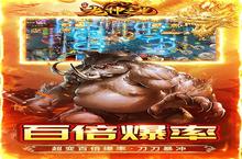 《0.1折道士打金秘籍：<em>龙神</em><em>之光</em>高爆率速刷攻略》