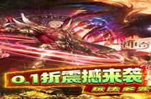 《<em>神奇</em><em>幻想</em>》全新版今日隆重更新 开启新服福利共襄盛举