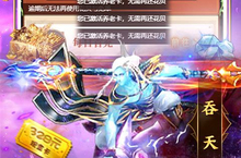 如果你喜欢《少年驯龙记（永久首续1.5<em>折</em>）》，可以看看这3款游戏