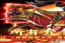 <em>雄霸</em>武神：0.1折<em>刀</em><em>刀</em>切割，最强英雄排行大揭秘！