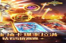 《<em>塔塔</em><em>帝国</em>》全新视频登场：了缘缥缈间 凡花满尘世