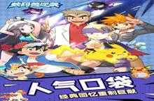 《数码兽逆袭》怎么下载 2023最新如何下载数码兽逆袭官方安卓包？